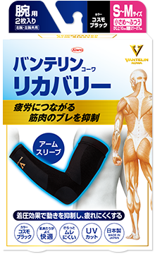 Vantelin Compression Wear Support Msize